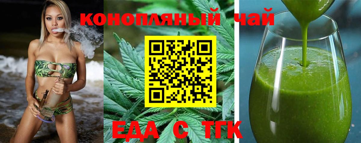 Псилоцибиновые грибы Ставрополь