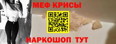 spice Кинель