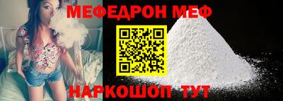 меф Кимры