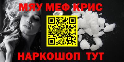 MDMA Premium VHQ Кингисепп