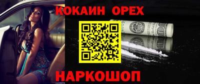 spice Кинель