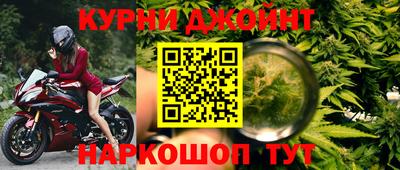 меф Кимры