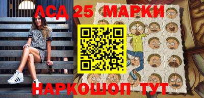 стафф Ливны