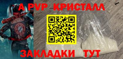 меф Кимры