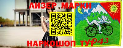 spice Кинель