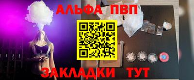 меф Кимры