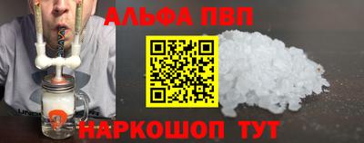 spice Кинель