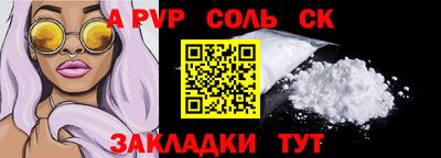 меф Кимры