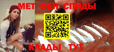 меф Кимры