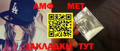 меф Кимры