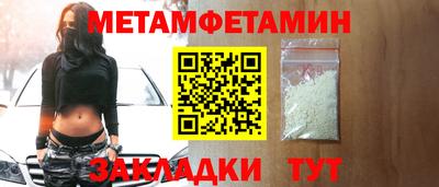 меф Кимры