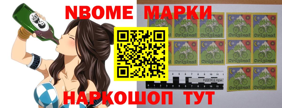 Лсд 25 экстази ecstasy Ставрополь