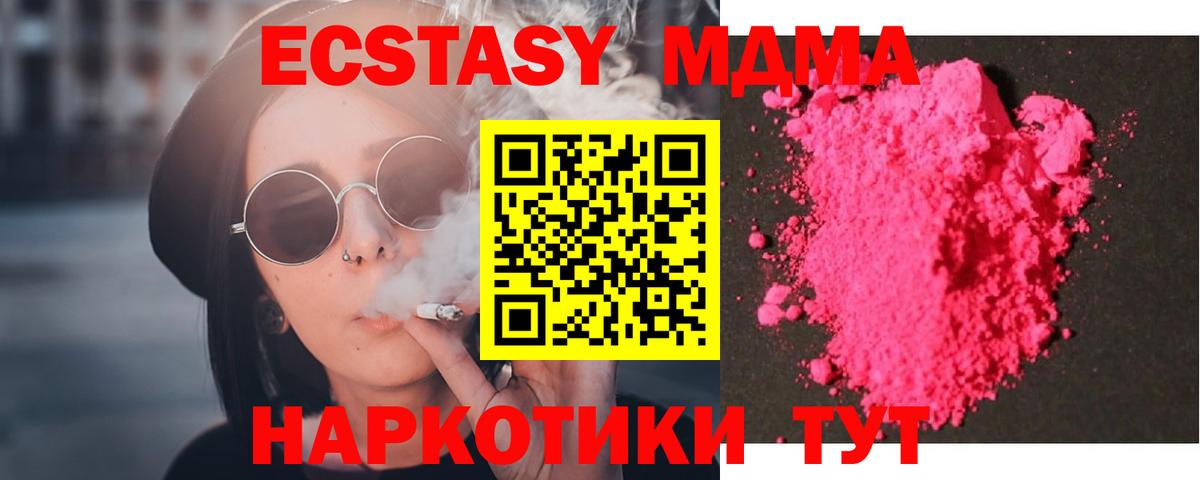 Гашиш  Вход с VPN  Где купить  LSD-25  Кокаин  Мефедрон   Марихуана  Ставрополь  A PVP СОЛЬ кристаллы 
