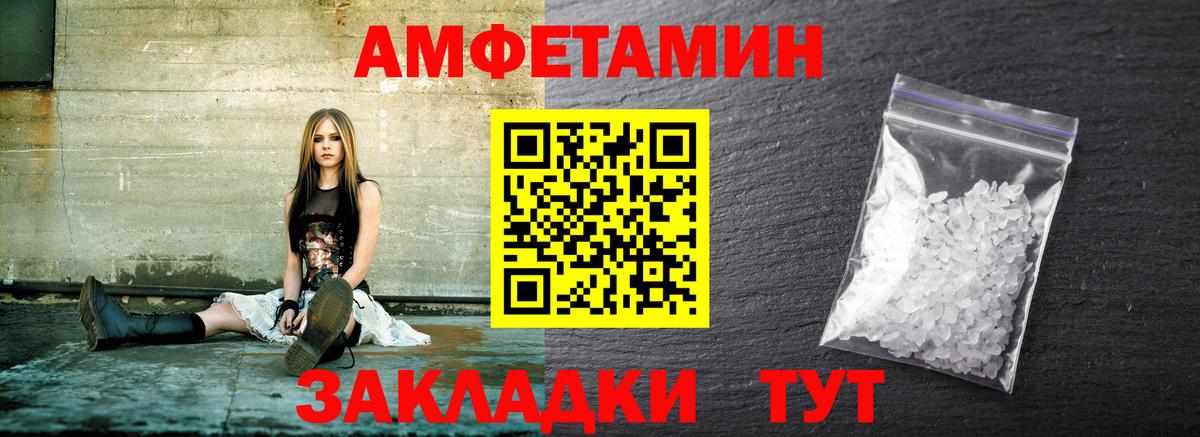 Первитин витя  Вход с VPN  Ставрополь 