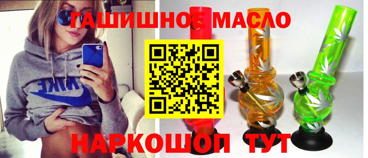 OMG вход  Вход с VPN  Ставрополь  ТГК жижа  как найти наркотики 