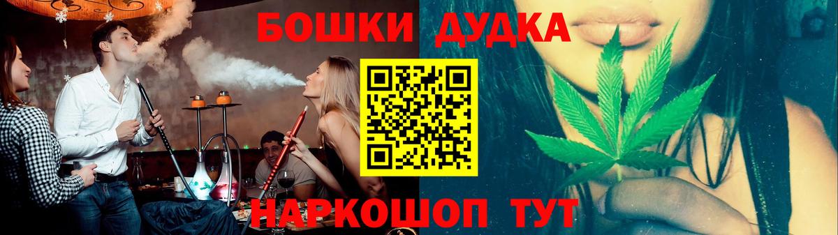 Ставрополь  Каннабис тримм  Канабис сатива  Вход с VPN  МАРИХУАНА индика  Шишки марихуана OG Kush 